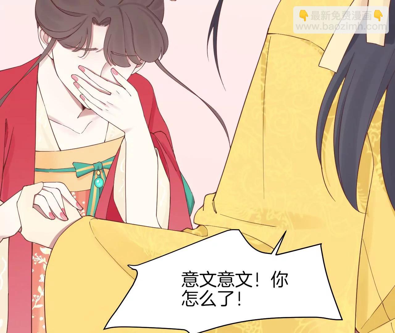 皇后很忙 - 第143話 朝堂(2/2) - 5