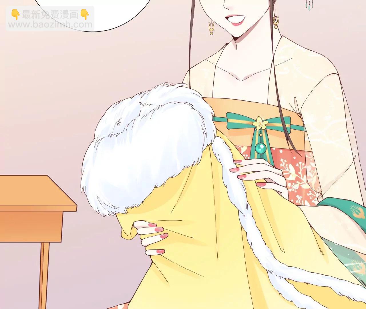 皇后很忙 - 第145話 道賀(1/2) - 3