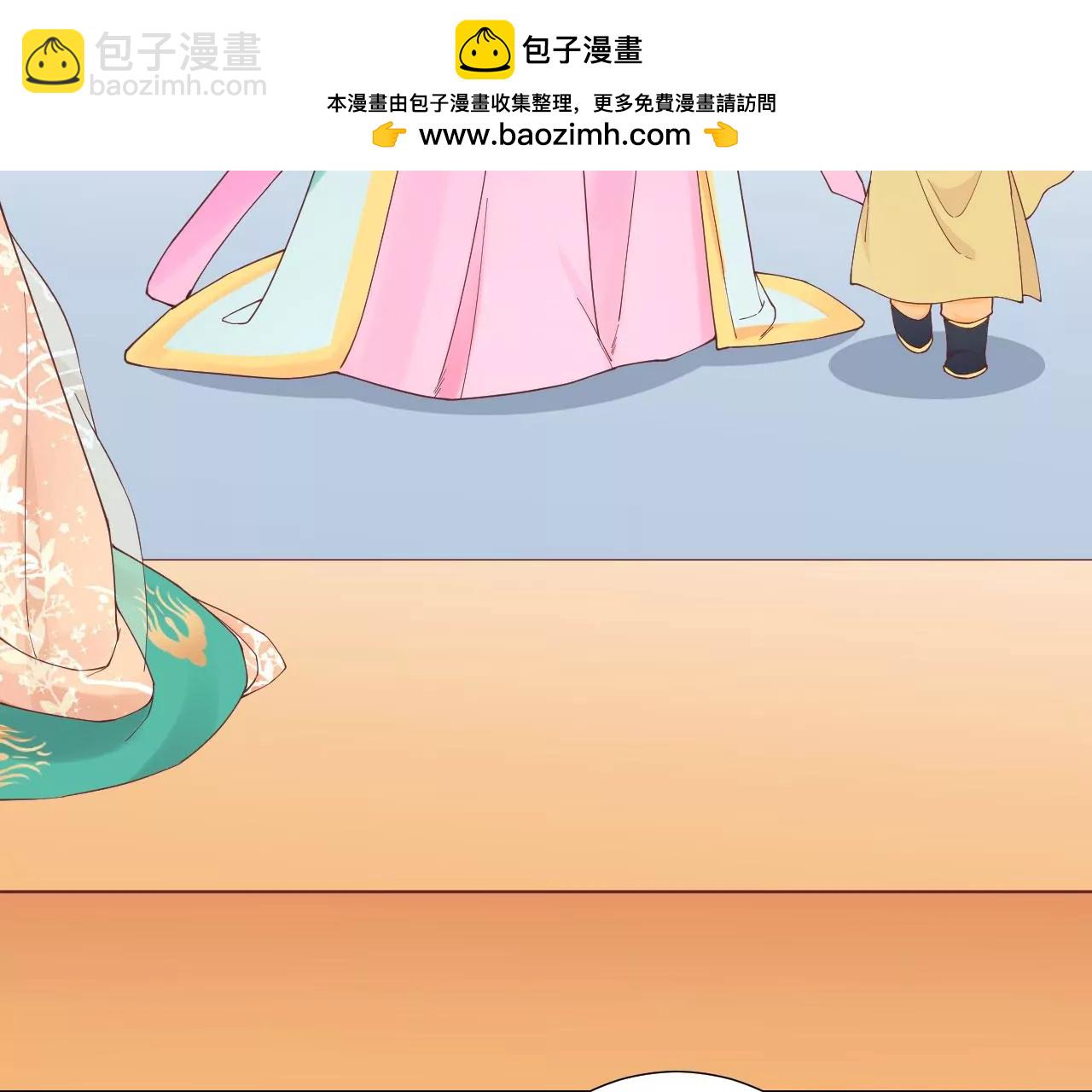 皇后很忙 - 第145話 道賀(1/2) - 2