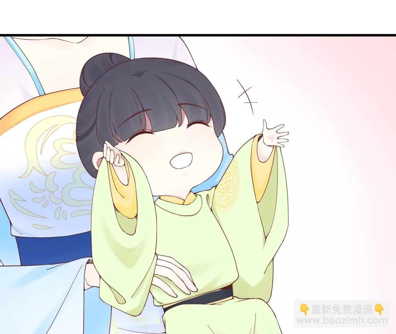 皇后很忙 - 第145話 道賀(1/2) - 7