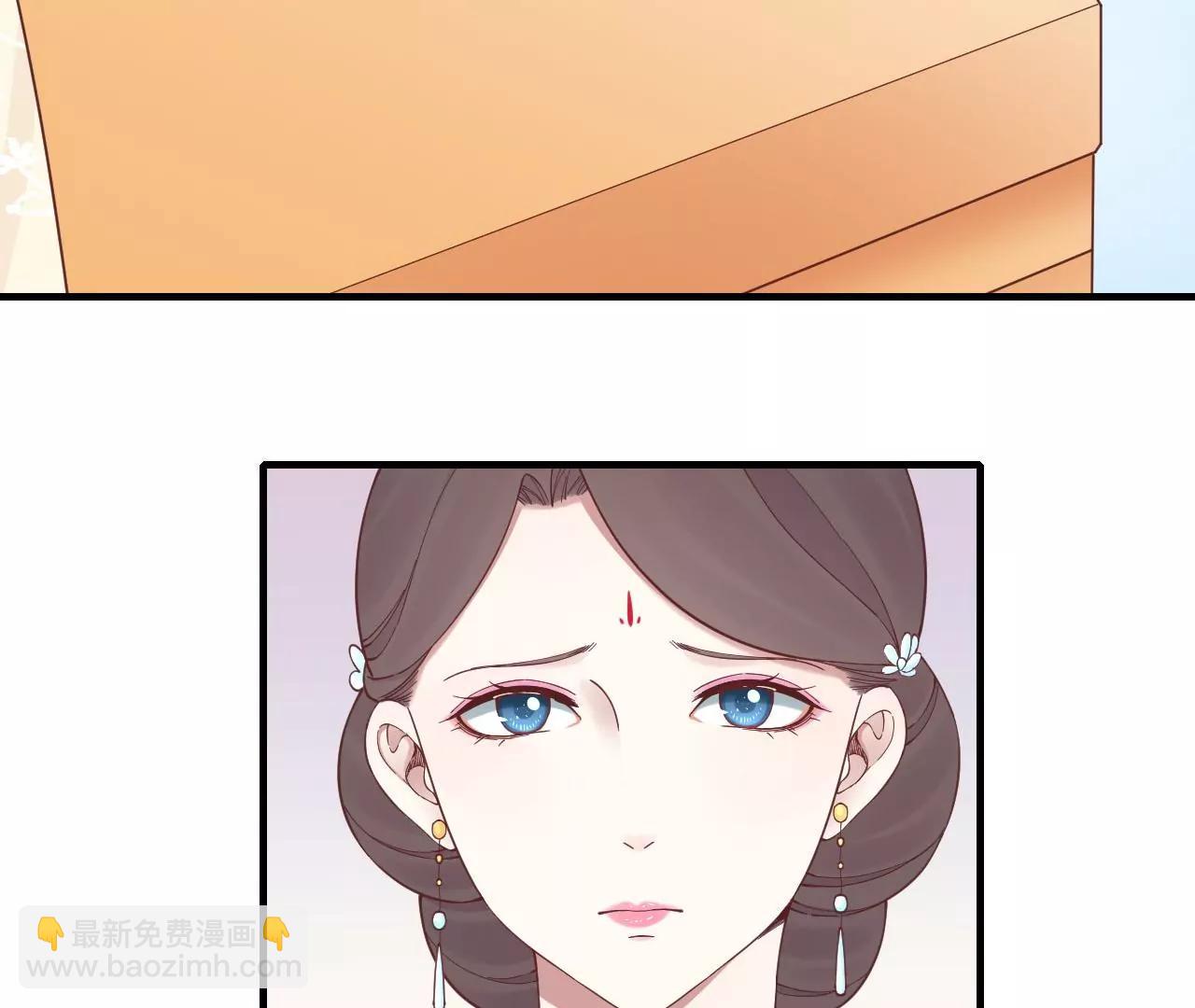 皇后很忙 - 第145話 道賀(1/2) - 3