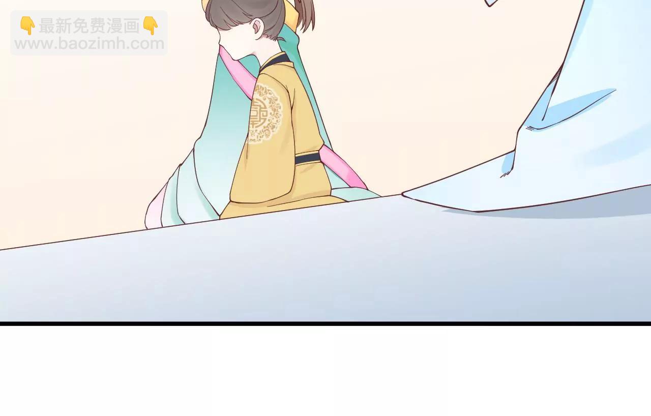 皇后很忙 - 第145話 道賀(1/2) - 8