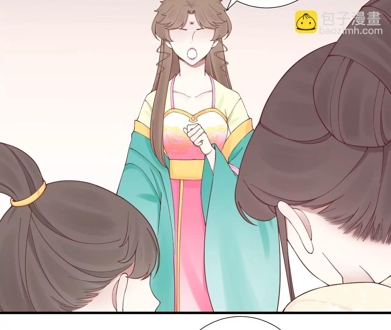 皇后很忙 - 第145話 道賀(2/2) - 6