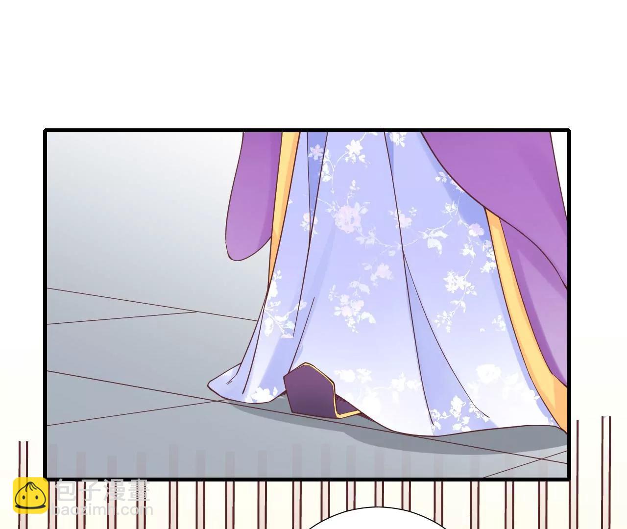 皇后很忙 - 第145話 道賀(2/2) - 4