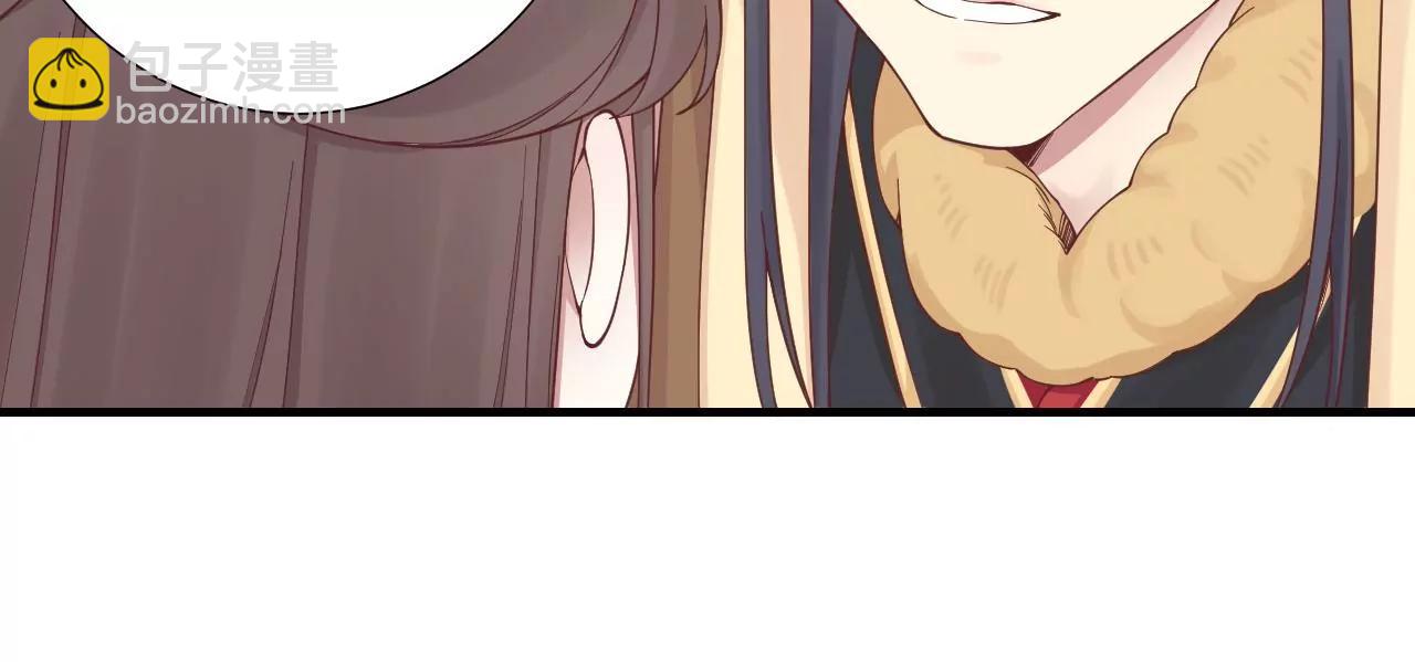 皇后很忙 - 第147話 風雪(1/2) - 3