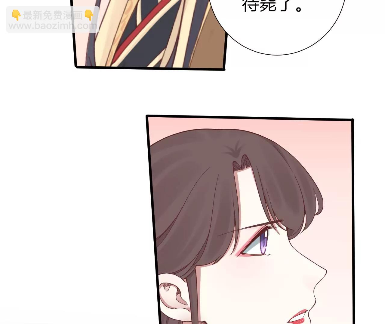 皇后很忙 - 第147話 風雪(1/2) - 5