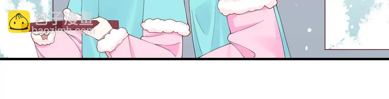 皇后很忙 - 第147話 風雪(2/2) - 1