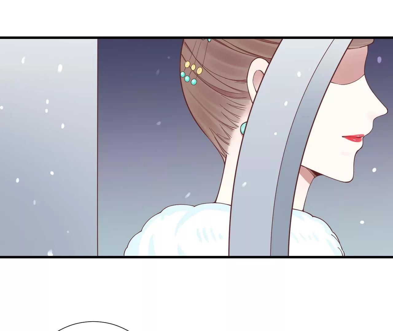 皇后很忙 - 第147話 風雪(2/2) - 2