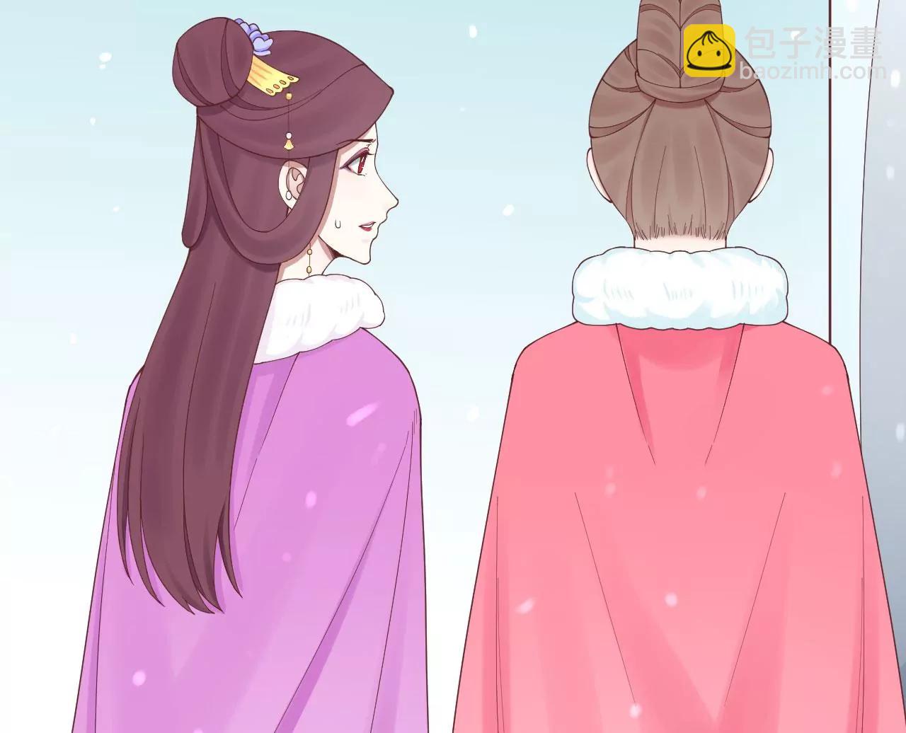 皇后很忙 - 第147話 風雪(2/2) - 1