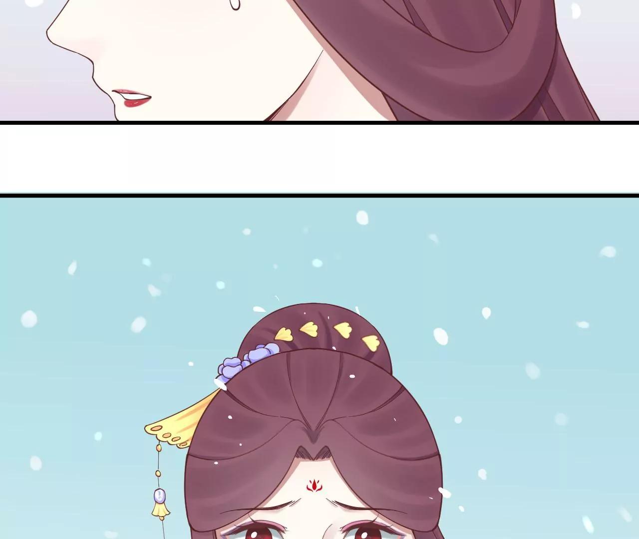 皇后很忙 - 第147話 風雪(2/2) - 4