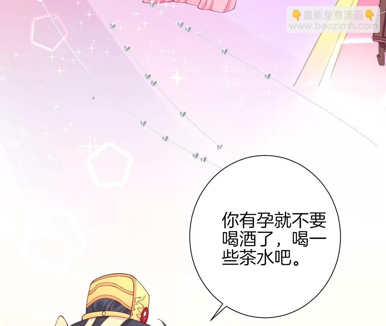 皇后很忙 - 第148話 長生殿一(1/3) - 2