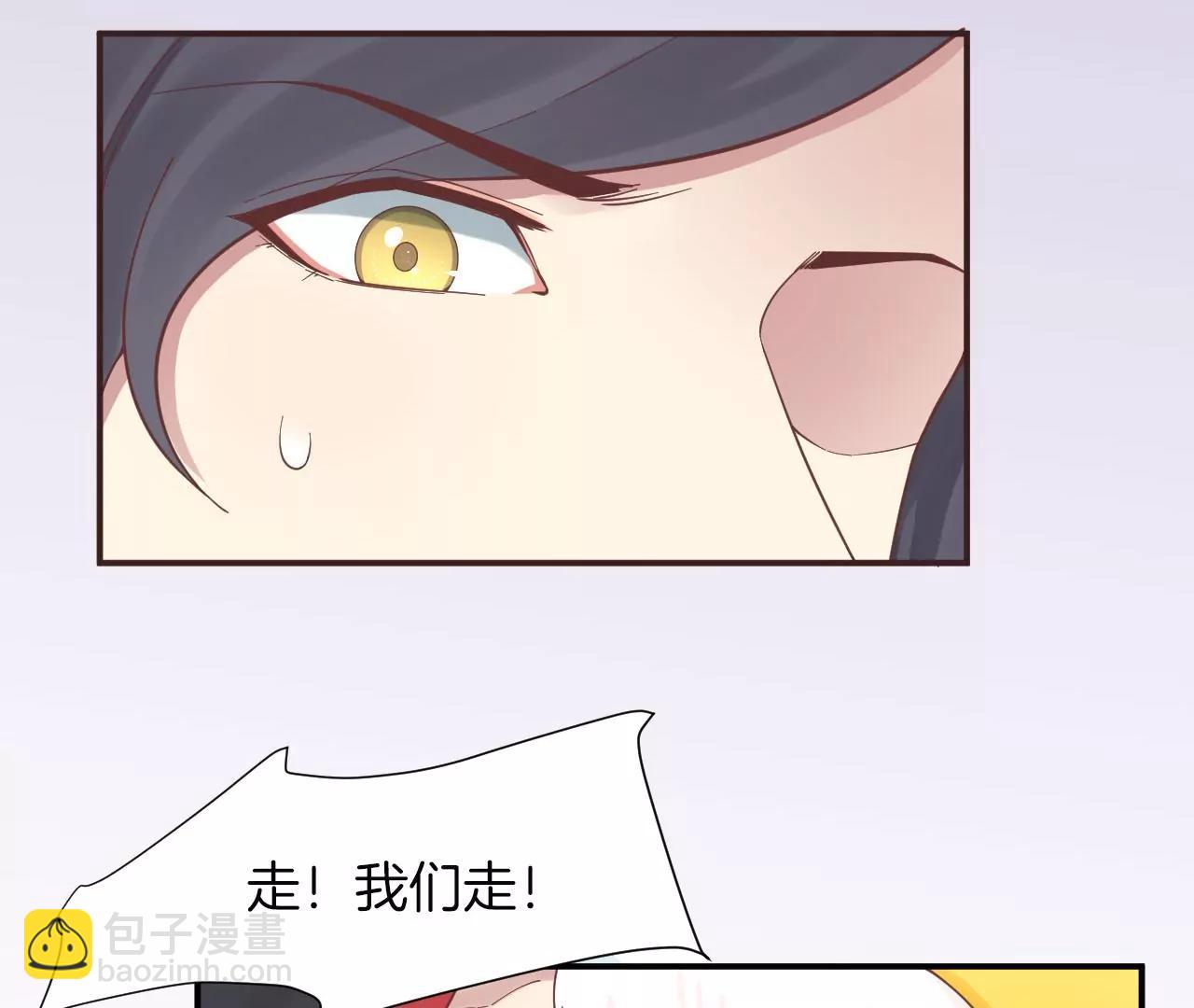 皇后很忙 - 第148話 長生殿一(3/3) - 2