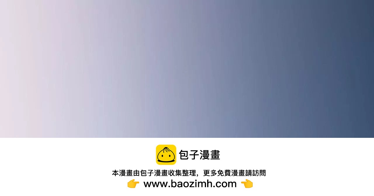 皇后很忙 - 第148話 長生殿一(3/3) - 3