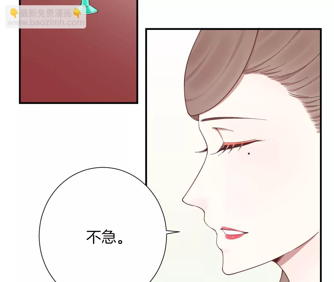 皇后很忙 - 第148話 長生殿一(1/3) - 5