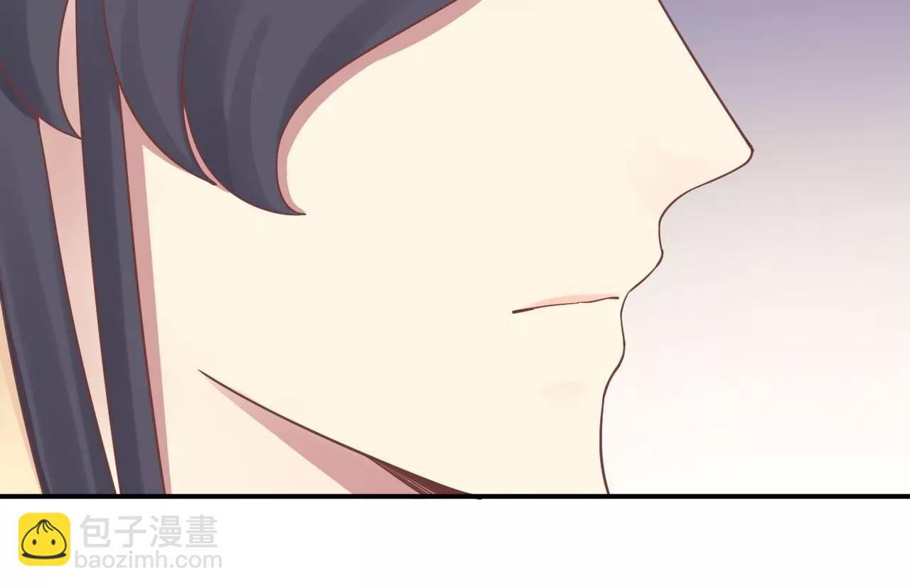 皇后很忙 - 第148話 長生殿一(1/3) - 8