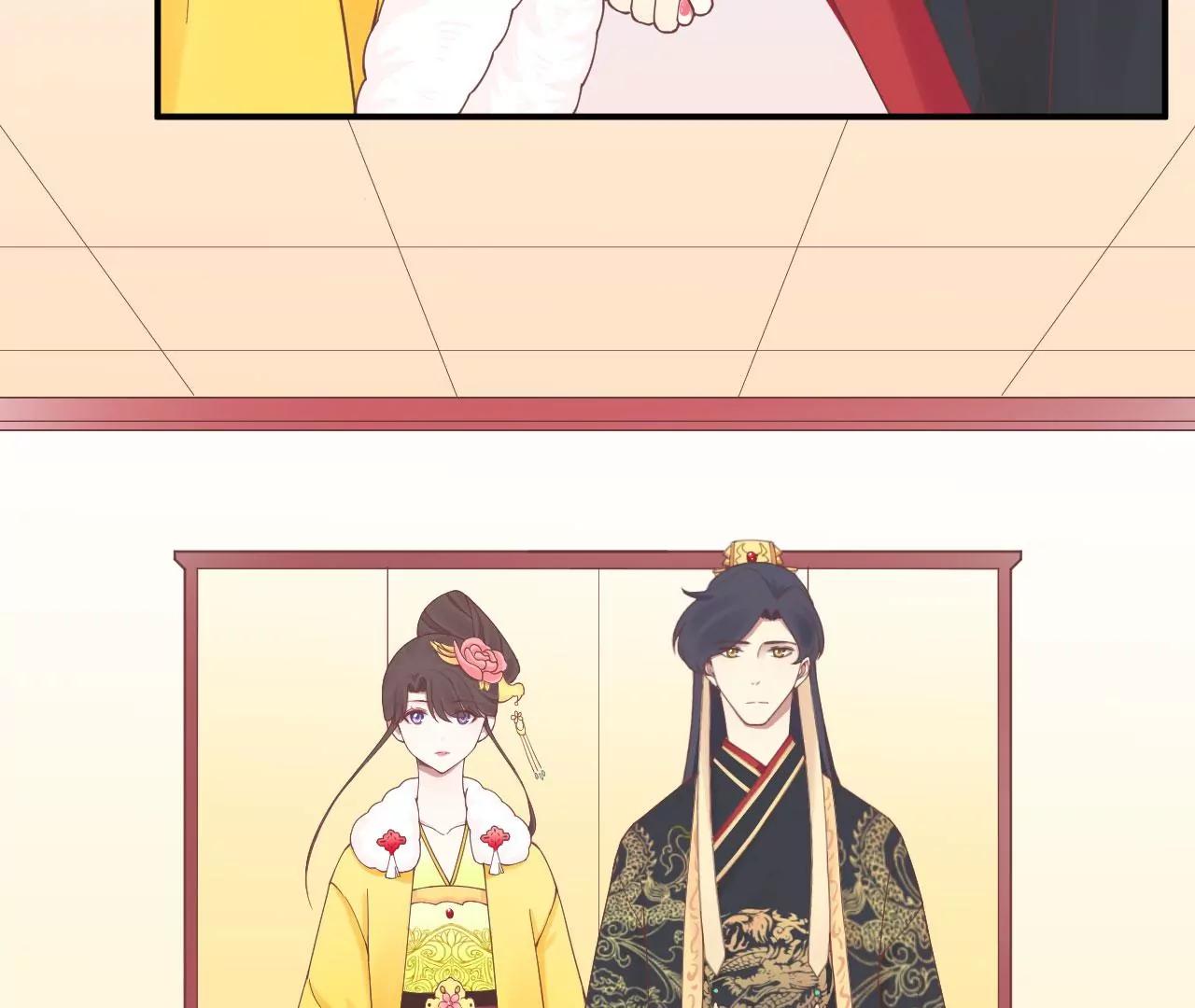 皇后很忙 - 第148話 長生殿一(1/3) - 6