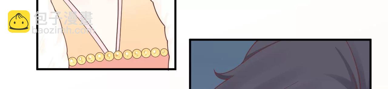 皇后很忙 - 第148話 長生殿一(2/3) - 3