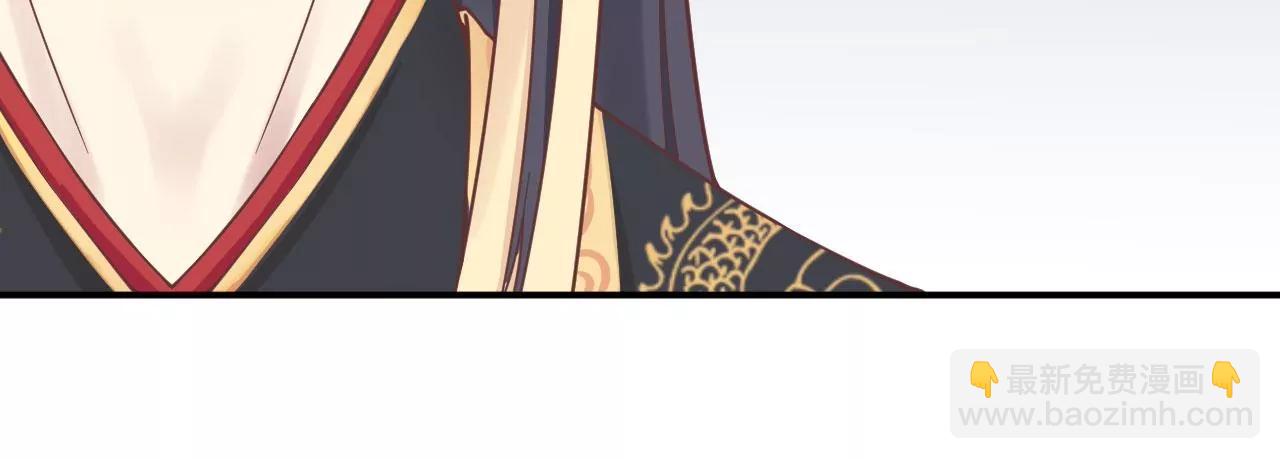 皇后很忙 - 第148話 長生殿一(2/3) - 5