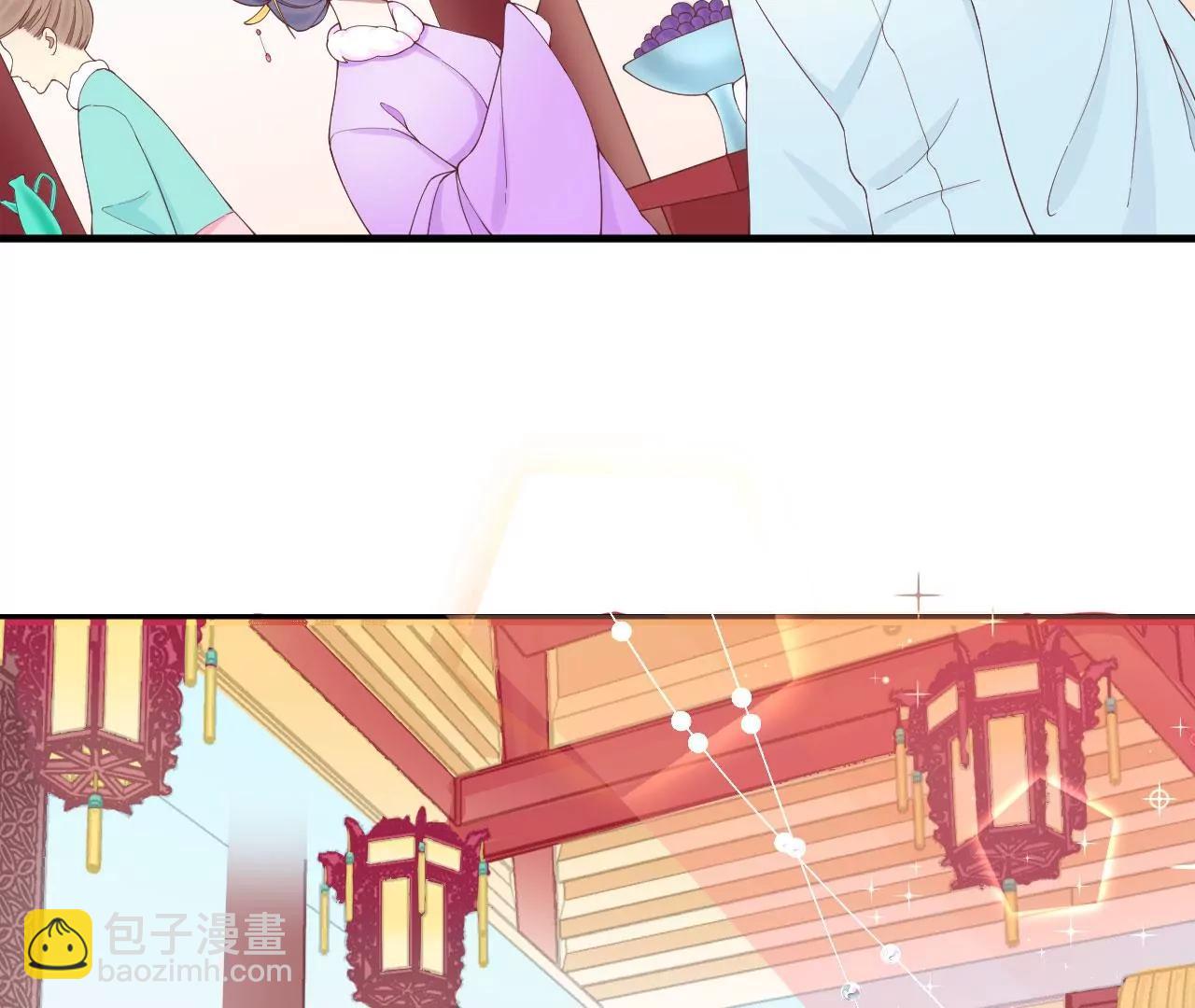 皇后很忙 - 第148話 長生殿一(1/3) - 8