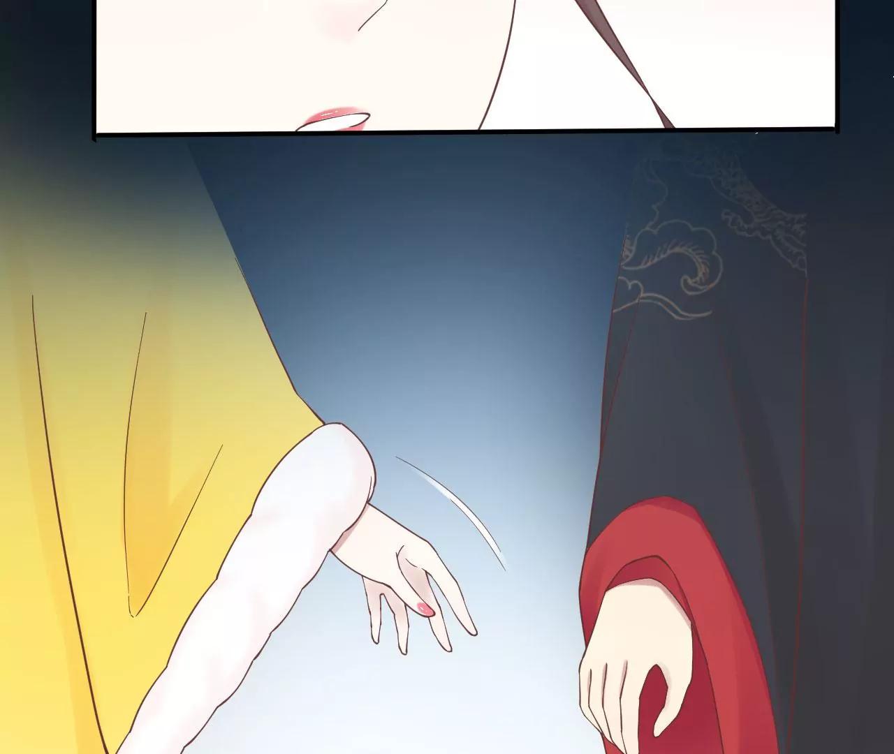 皇后很忙 - 第148話 長生殿一(2/3) - 2