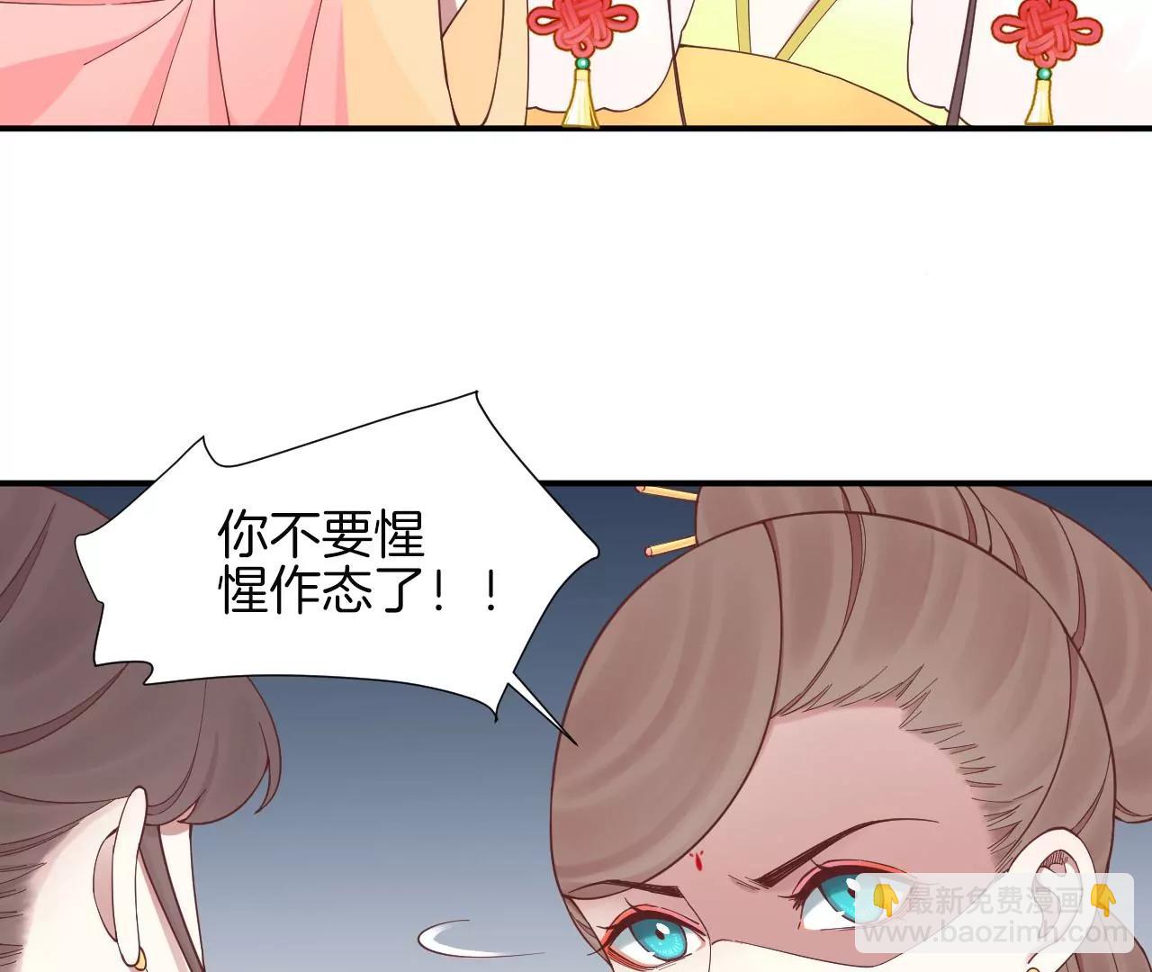 皇后很忙 - 第150話 長生殿三(1/3) - 1