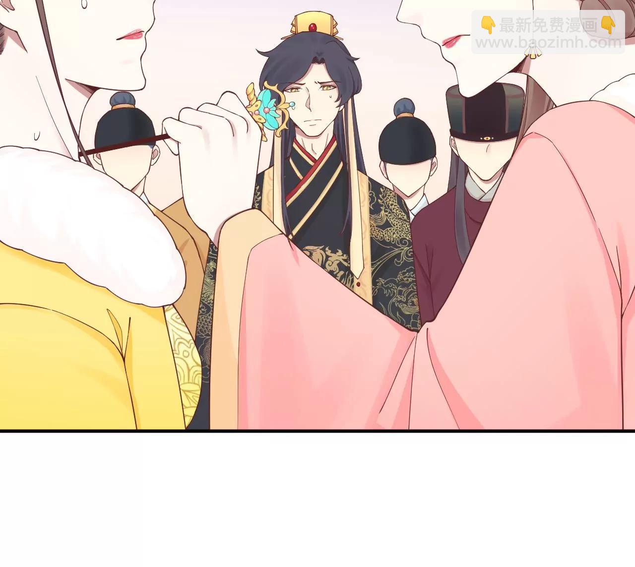 皇后很忙 - 第150話 長生殿三(1/3) - 8