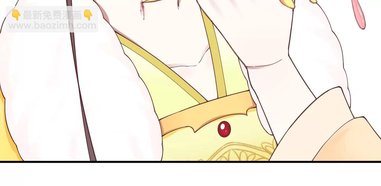 皇后很忙 - 第150話 長生殿三(1/3) - 8