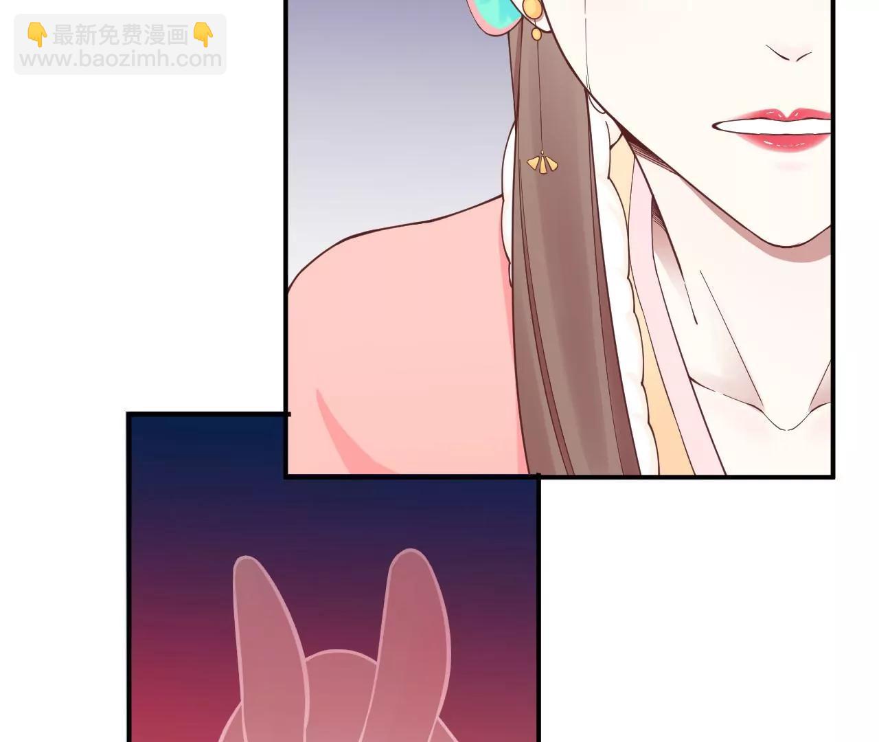 皇后很忙 - 第150話 長生殿三(1/3) - 2