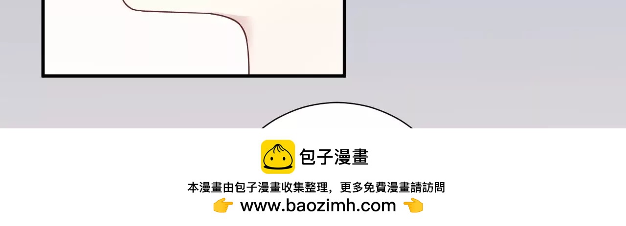 皇后很忙 - 第150話 長生殿三(2/3) - 6