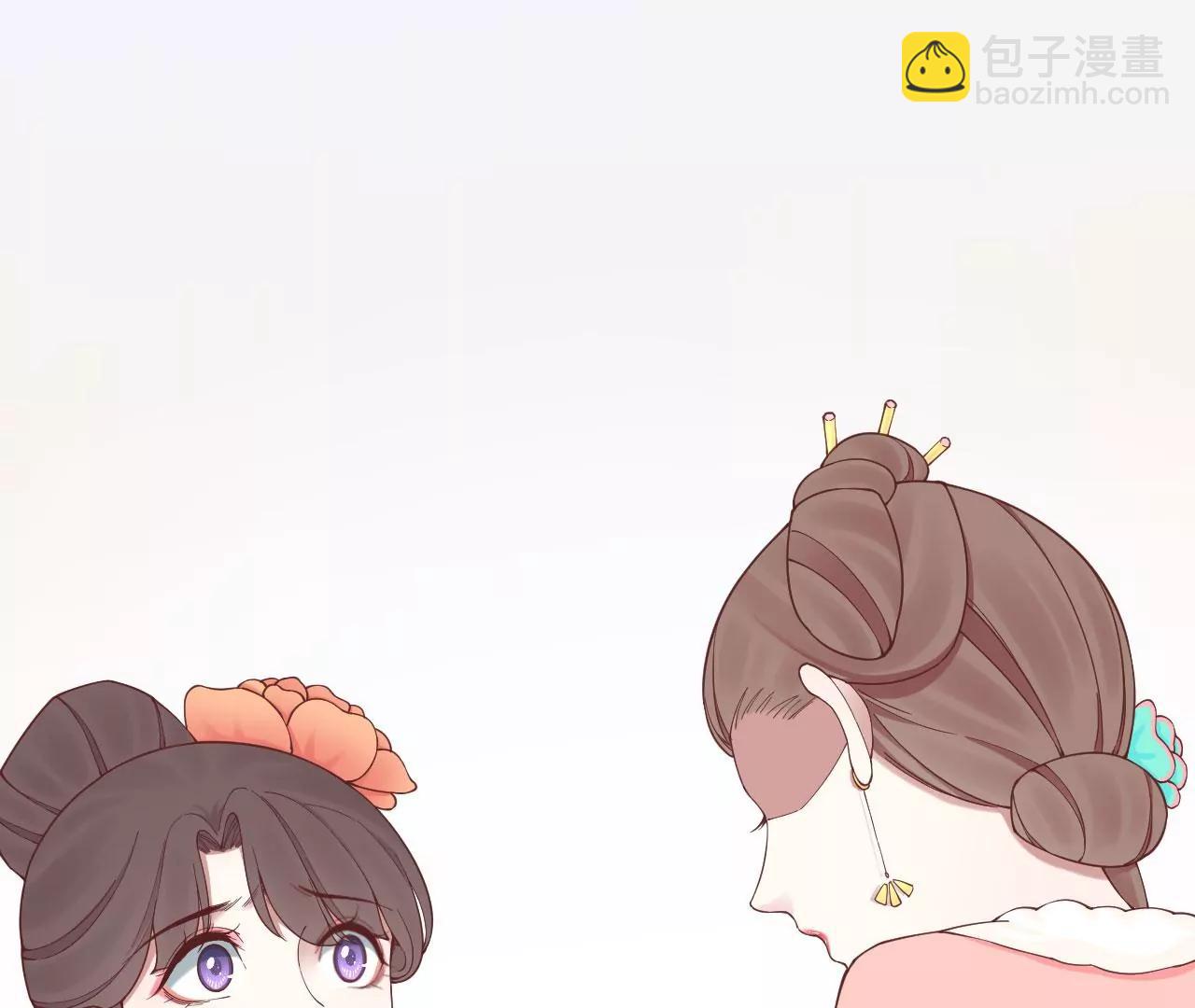 皇后很忙 - 第150話 長生殿三(1/3) - 8