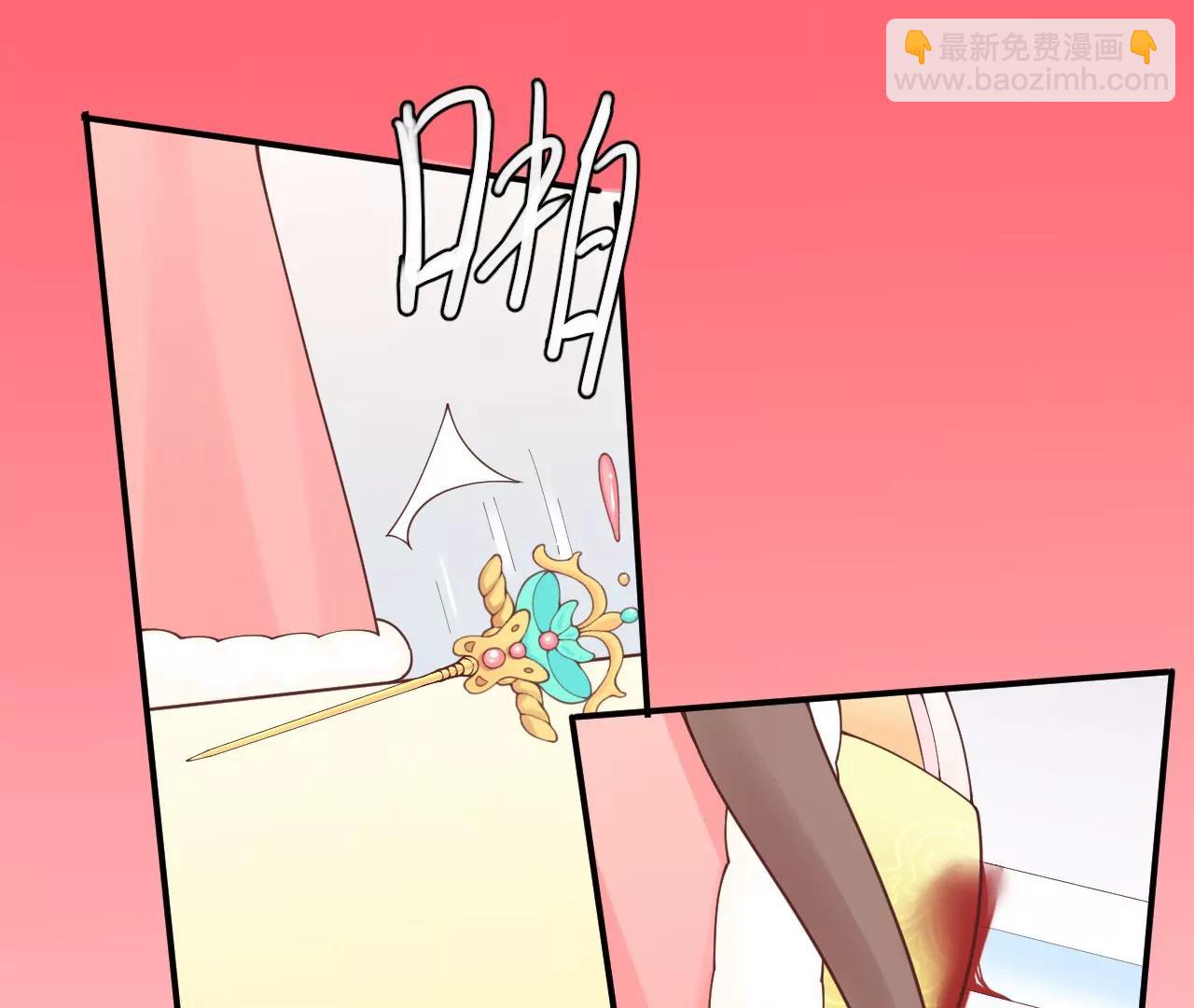 皇后很忙 - 第150話 長生殿三(2/3) - 6