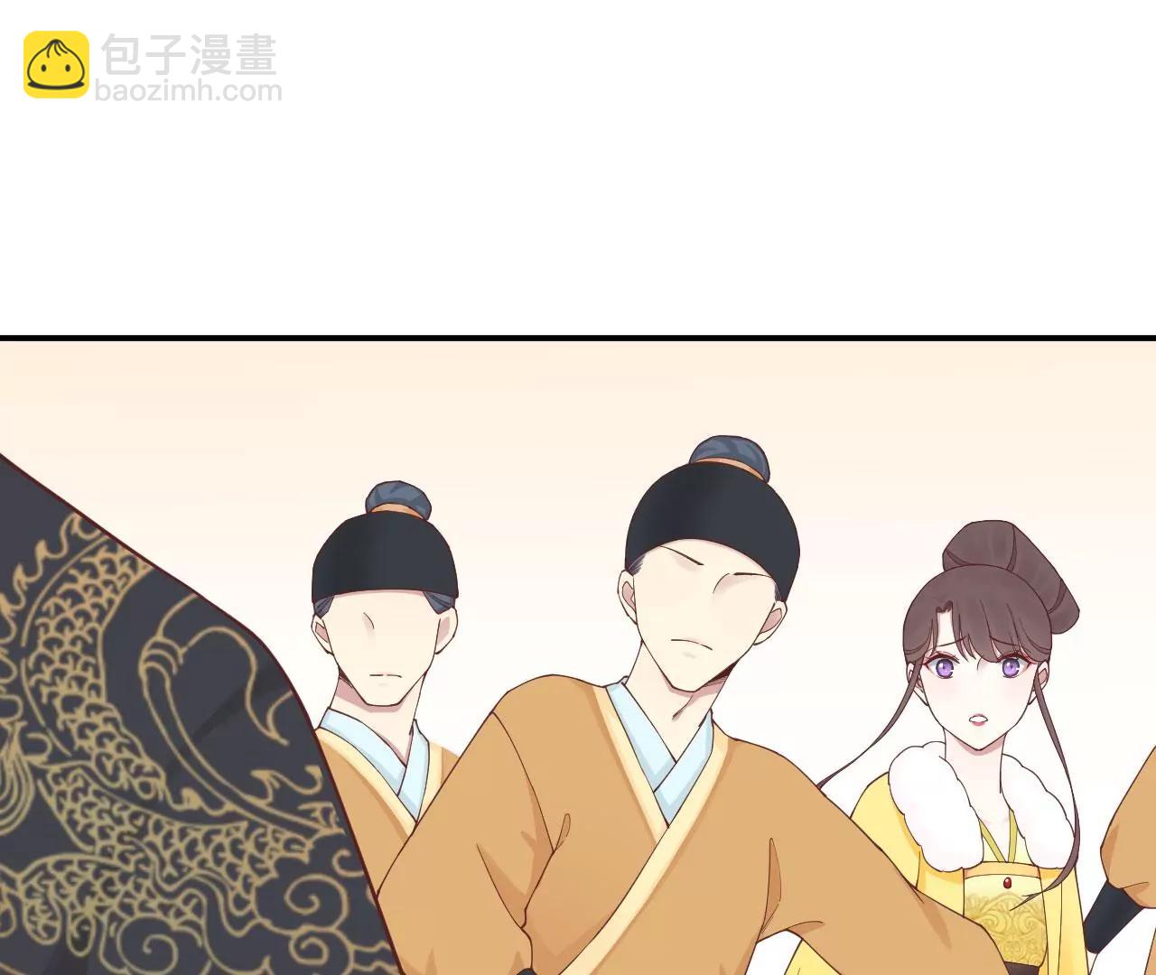 皇后很忙 - 第150話 長生殿三(2/3) - 2