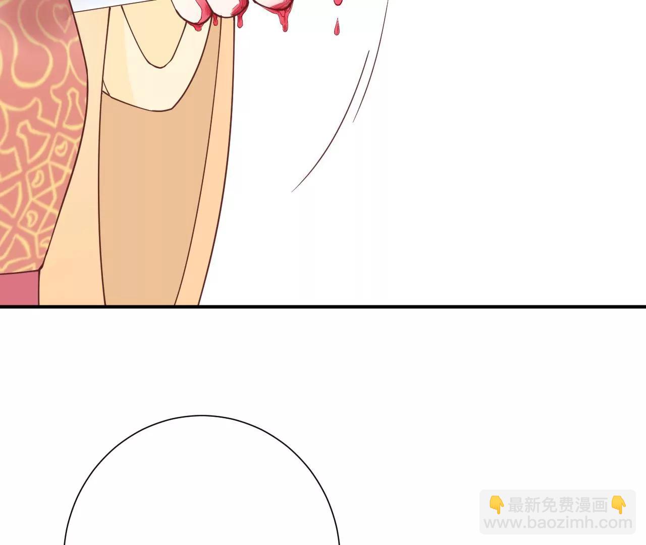 皇后很忙 - 第150話 長生殿三(2/3) - 2
