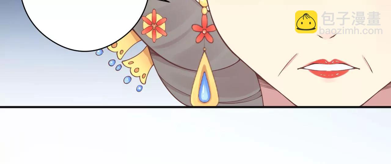 皇后很忙 - 152話 吵嘴(1/3) - 6