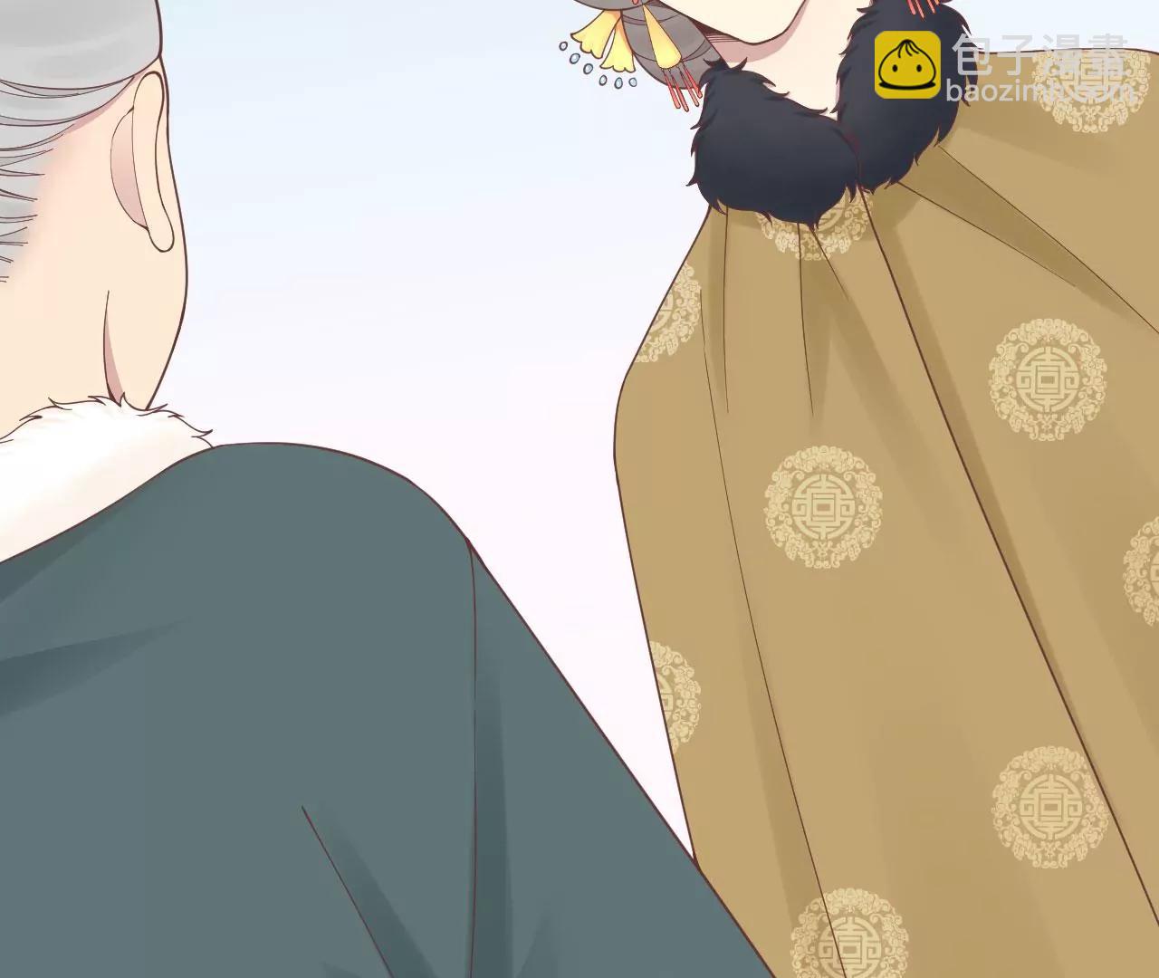 皇后很忙 - 152話 吵嘴(1/3) - 4