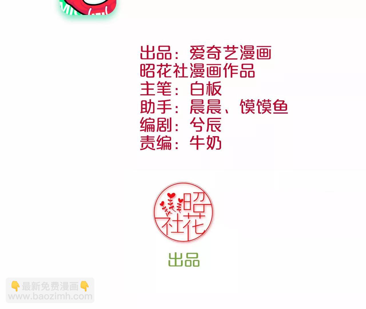 皇后很忙 - 152話 吵嘴(1/3) - 3