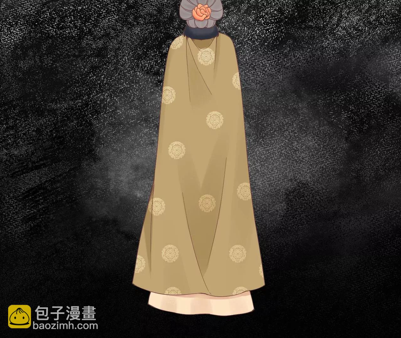 皇后很忙 - 152話 吵嘴(1/3) - 6