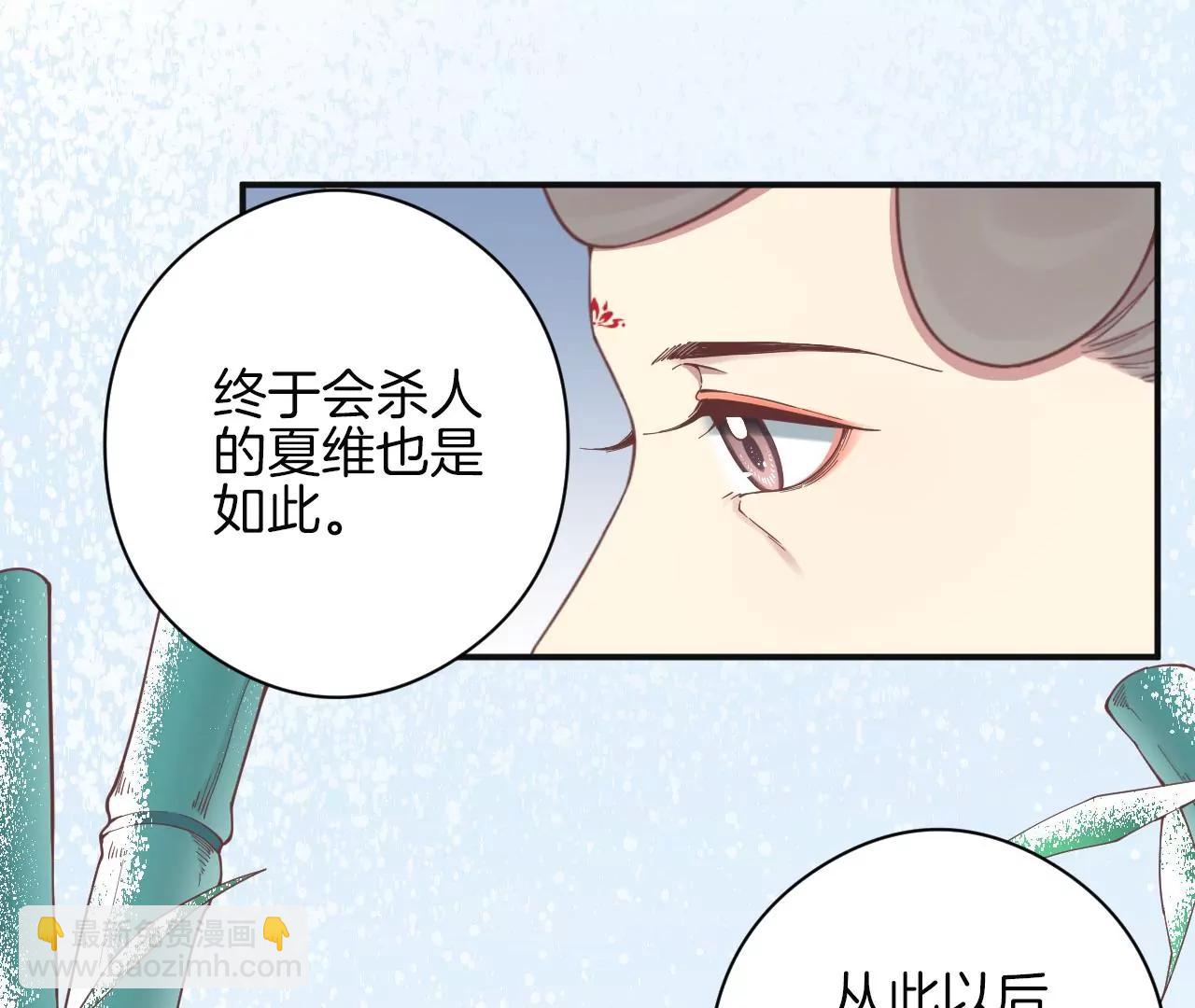 皇后很忙 - 152話 吵嘴(1/3) - 7