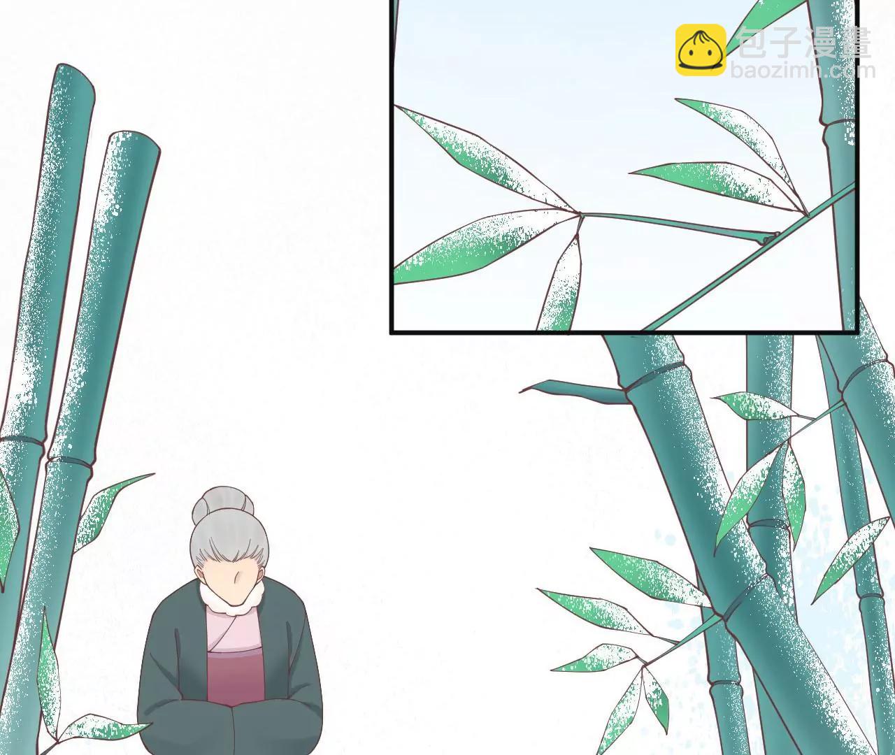 皇后很忙 - 152話 吵嘴(1/3) - 4