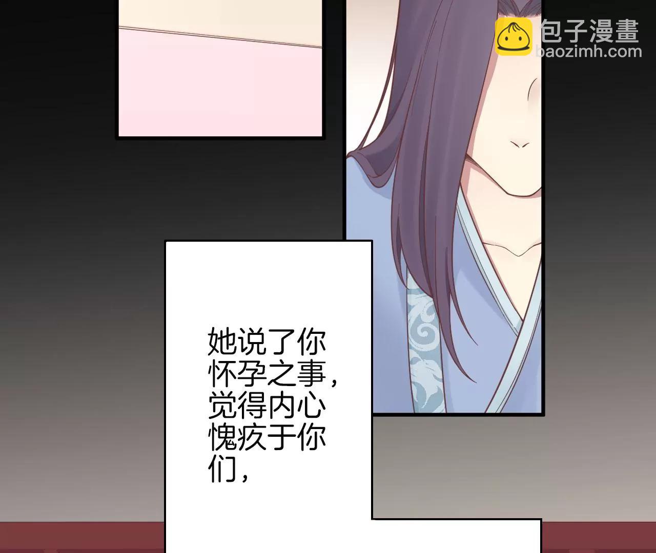 皇后很忙 - 152話 吵嘴(1/3) - 1