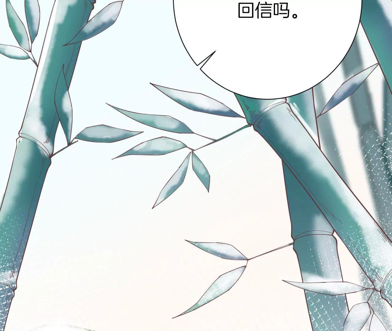 皇后很忙 - 152話 吵嘴(2/3) - 2