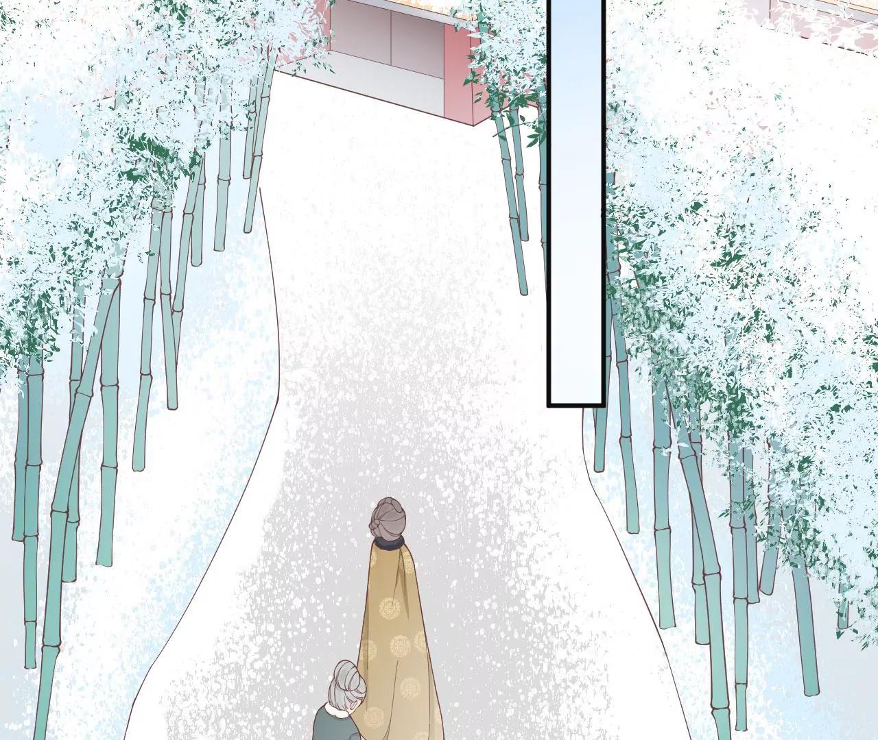 皇后很忙 - 152話 吵嘴(1/3) - 6