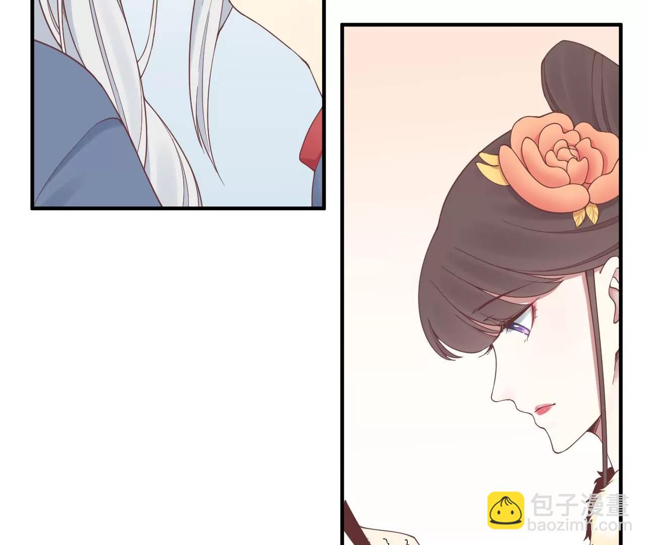 皇后很忙 - 152話 吵嘴(2/3) - 3