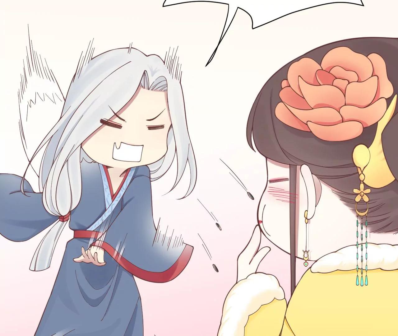 皇后很忙 - 152話 吵嘴(2/3) - 5