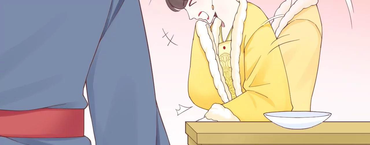 皇后很忙 - 152話 吵嘴(2/3) - 7