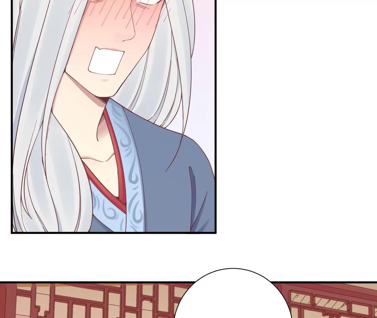 皇后很忙 - 152話 吵嘴(2/3) - 2