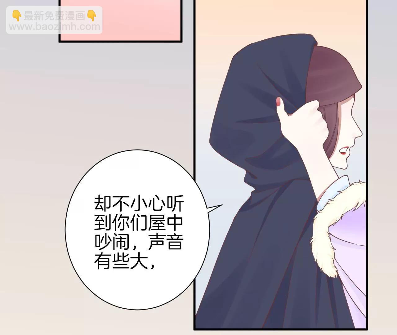 皇后很忙 - 152話 吵嘴(2/3) - 5