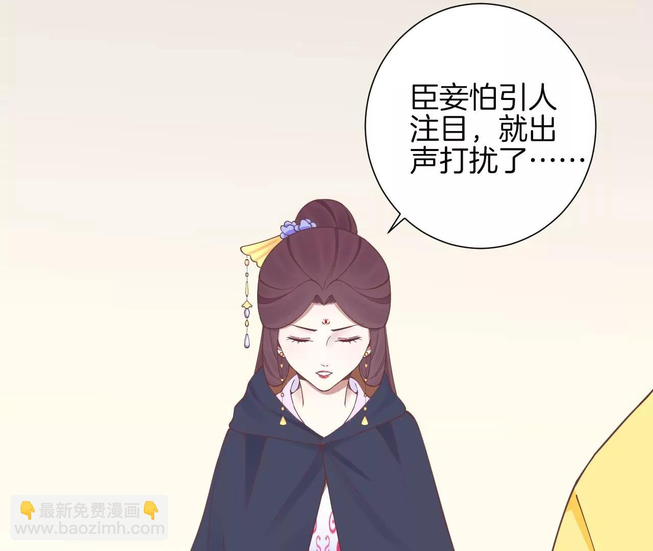 皇后很忙 - 152話 吵嘴(2/3) - 6