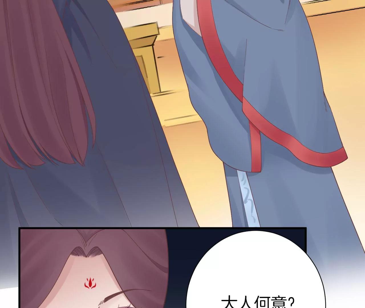 皇后很忙 - 152話 吵嘴(2/3) - 1