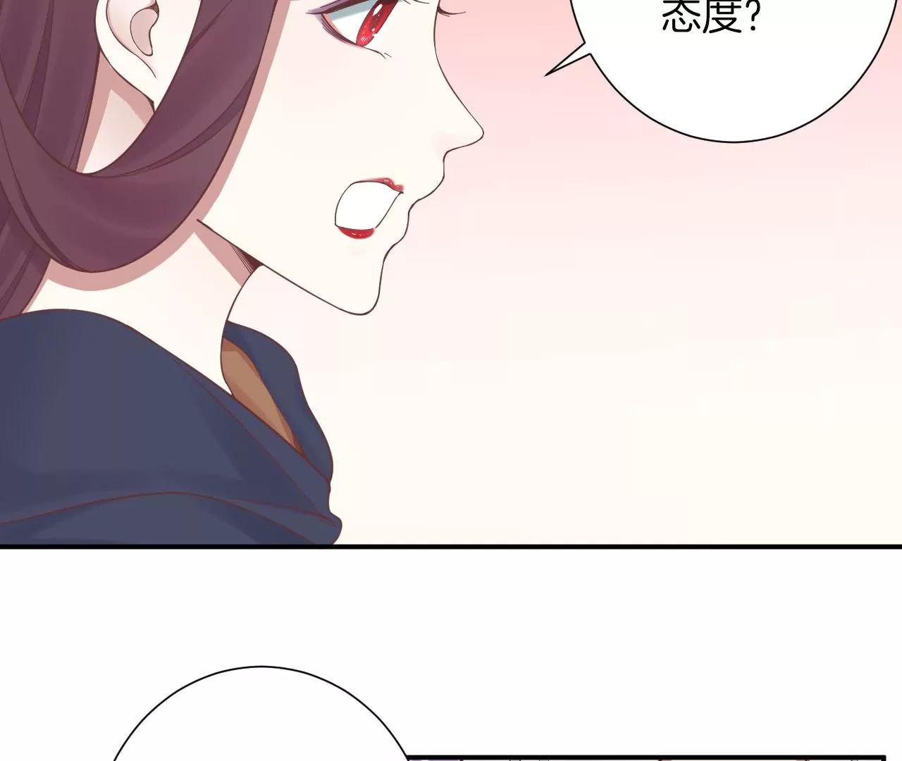 皇后很忙 - 152話 吵嘴(2/3) - 7